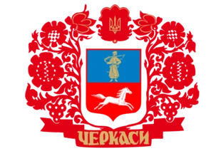 ЦНАП м. Черкаси