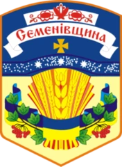 ЦНАП Семенівська селищна рада